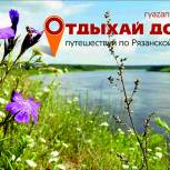 Корреспонденты Народного телевидения узнали у горожан о любимых местах отдыха