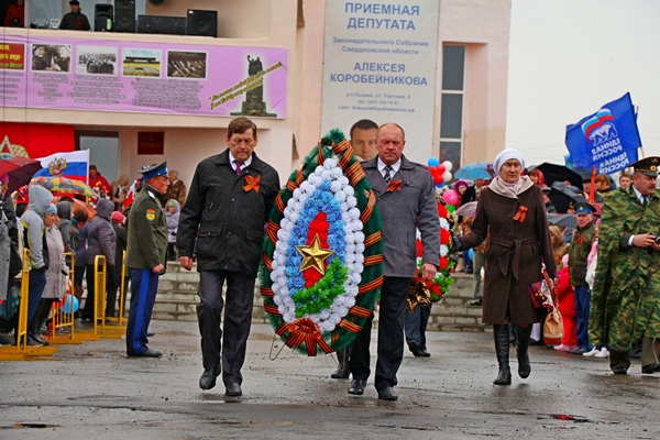 Погода верхняя пышма на 10 дней