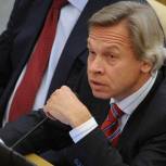 Пушков: Юбилей Победы показал, что изолировать Россию невозможно
