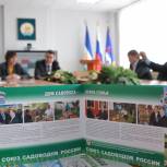 В Башкирии запустили проект «Дом садовода – опора семьи»