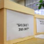 В Приамурье появятся новые именные избирательные участки
