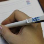 Единороссы борются с конфликтами интересов в законодательных органах