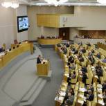 «Единая Россия» предлагает бороться за чистоту представительной власти