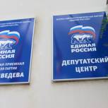 Представитель регионального минсоцзащиты рассмотрела обращения рязанцев
