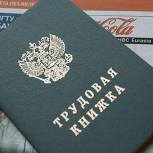 Запрет заемного труда. Подготовка – статья Андрея Исаева