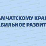 Жители Камчатки начали встречи с кандидатами предварительного голосования