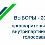 Утвержден итоговый список участников ПВГ