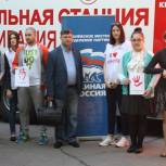 Королёвские единороссы сдали кровь