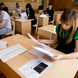 Сегодня в Коми одиннадцатиклассники сдадут ЕГЭ по русскому языку