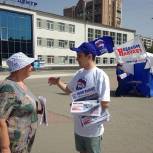 В Рязани организована пикетная кампания в поддержку праймериз