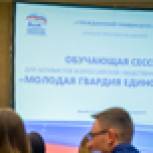 Курские партийцы вернулись с обучающей сессии 