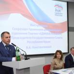 Крымский семинар как пример повышения квалификации. Мнение