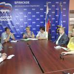 Брянские единороссы подвели итоги конкурса «Крепкая семья – это …»