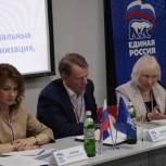 «Единая Россия» проводит учебу для контрольно-ревизионных органов