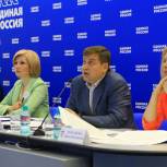 В «Единой России» обсудили работу проекта «России важен каждый ребенок»