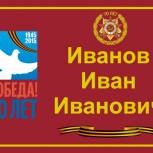 В Коми продолжают работать проекты «Звездочка памяти» и «Солдатская звезда»