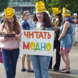 В Уфе прошла акция «Ты живешь, пока читаешь»