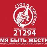 Шолбан Кара-оол потребовал развернуть масштабную акцию против бутлегеров 