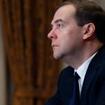 Медведев: Государство и впредь будет оказывать поддержку семьям с детьми