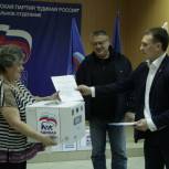 Призы нашли своих победителей