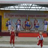 В Янтиковском районе прошел районный праздник песни, труда и спорта «Акатуй-2015»