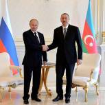 Президенты России и Азербайджана обсудят вопросы сотрудничества двух стран