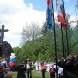 В Бокситогорске на День России прошел праздник "Времен возвышенная связь" 
