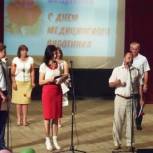 В Верхнем Мамоне чествовали медработников
