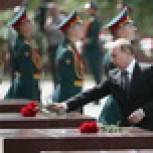 Путин в День памяти и скорби почтил память павших в Великой Отечественной войне