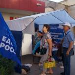 Народное голосование идёт полным ходом 