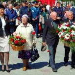 День памяти
