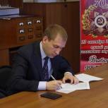 Александр Козлов выдвинул свою кандидатуру на пост губернатора от «Единой России»