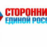 Сторонники партии запускают «Общественную экспертизу» законов