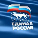 «Единая Россия» сформировала избирательный штаб
