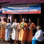 «День Пчевжинской Земли»