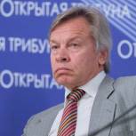 Пушков: Выход из тупика санкций должен начаться с их отмены против парламентариев