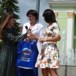 Белоречане поздравили молодежь с праздником