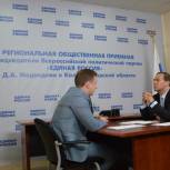 Медведев провел прием граждан по личным вопросам
