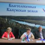 В ЦИК Партии «Единая Россия» обсудили строительства ФОКов в регионах