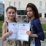 В Воркуте отметили День молодёжи