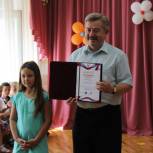 Водолацкий поздравил победительницу акции «Дети России – за мир!»
