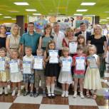 Брянские единороссы наградили победителей конкурса «Дети России – за мир!»