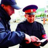 ПЕРВЫЙ КАЗАЧИЙ ДОЗОР