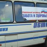 Мобильная клиентская служба ПФР участвует в работе автопоезда «Забота и здоровье»