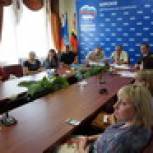 Куряне участвовали в обсуждении новых решений в сфере ЖКХ