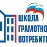 «Управдом»: о нововведениях в жилищном законодательстве
