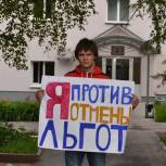 МГЕР протестует против возможного нововведения в сфере образования