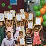 Награждены участники акции «Дети России – за мир!»