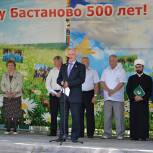 Село Бастаново отметило пятивековой юбилей
