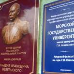 Выборы в Приамурье пройдут под девизом «Выборы, достойные памяти защитников Родины»